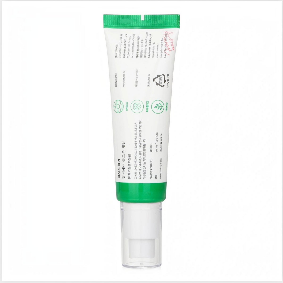 AXIS-Y Dark Spot Correcting Glow Serum 50ml back of tube showing Korean label, ingredients and recycling marks on white background
